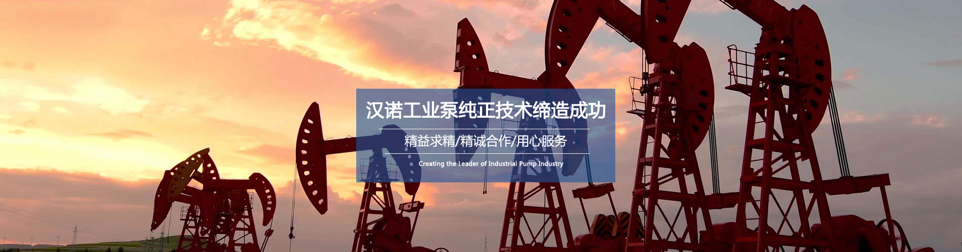 鋼板起重鉗banner